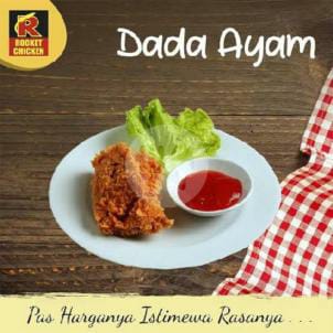 Dada Ayam